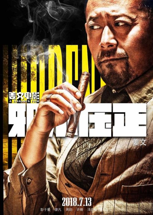 怎么做假瑞吉斯学院文凭毕业证